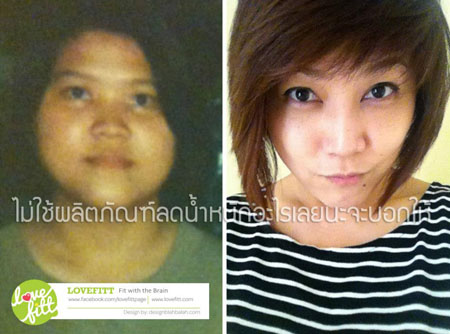 Phueng-Before-After02