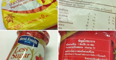 มื้อเช้าเจ จาก 7-11