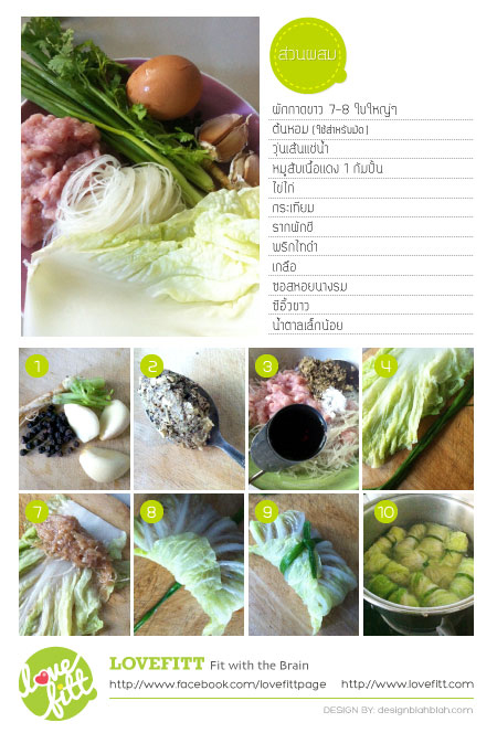 veggie-puff ingredient