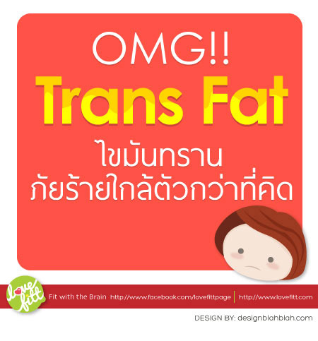 transfat