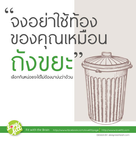 trash-can