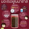 มีอะไรอยู่ในน้ำอัดลม