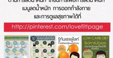 LOVEFITT On Pinterest