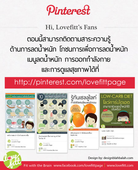 Lovefitt on pinterest