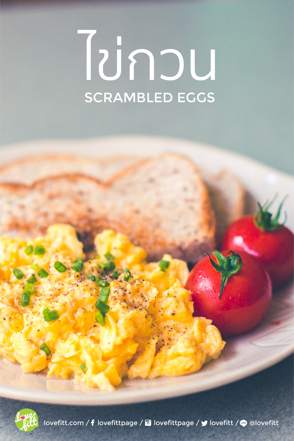 Scrambled Eggs