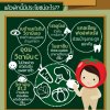 สารอาหารในผัก