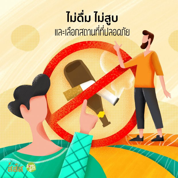 ออกกำลังกายอย่างไร เรียกว่า...ดีต่อสุขภาพ