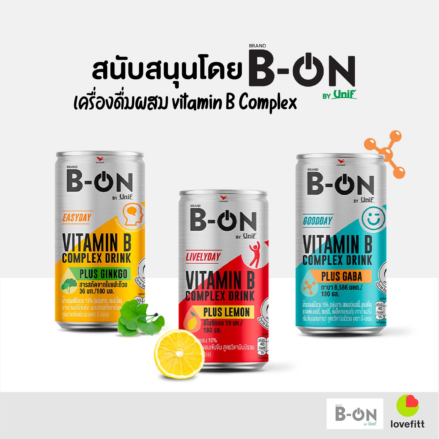 B-ON by Unif เครื่องดื่มผสม vitamin B Complex